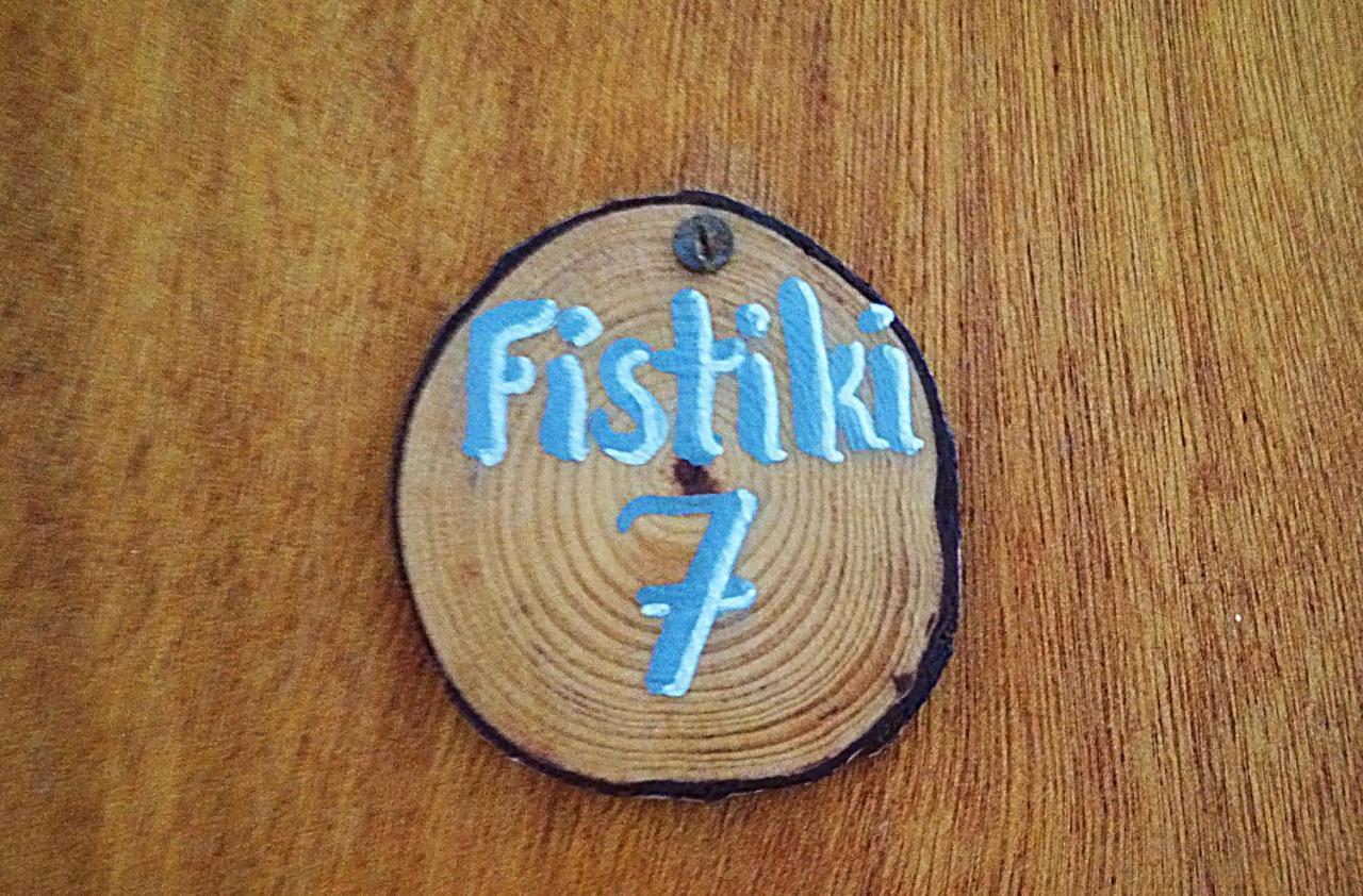 Fistiki Rooms Agia Marina  Zewnętrze zdjęcie