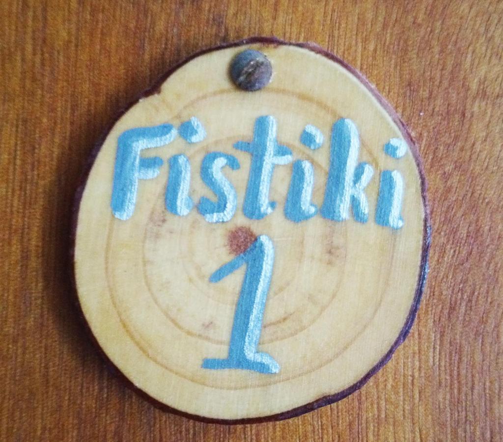Fistiki Rooms Agia Marina  Zewnętrze zdjęcie