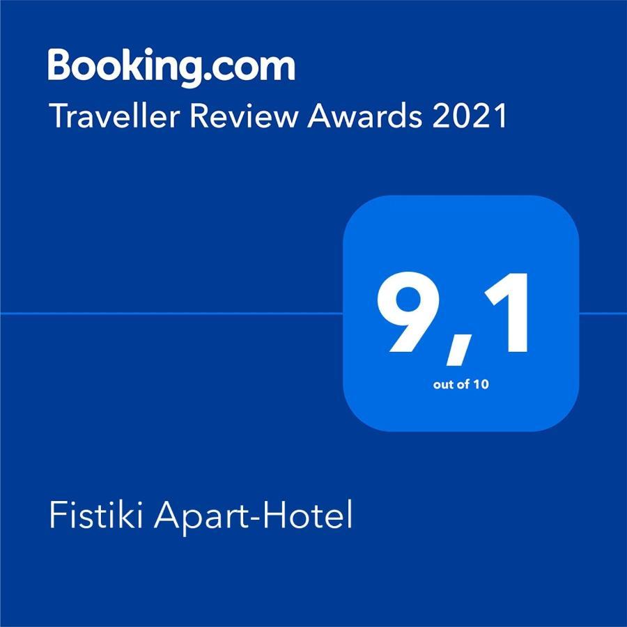 Fistiki Rooms Agia Marina  Zewnętrze zdjęcie